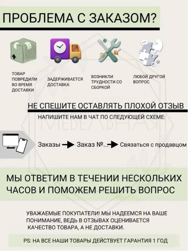 Стол письменный Милан, дуб